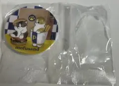 モフサンド　mofusand 豆皿コレクション　ハンバーガー&ポテト