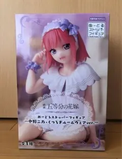 ヴァイス 五等分の花嫁 私たちの覚悟 中野二乃 SR 3枚 - メルカリ