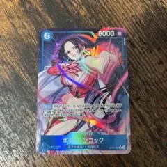 ボア・ハンコック SR パラレル OP07-051 白かけあり