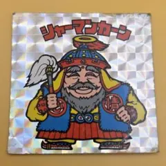 旧ビックリマン シャーマンカーン 悪魔VS天使