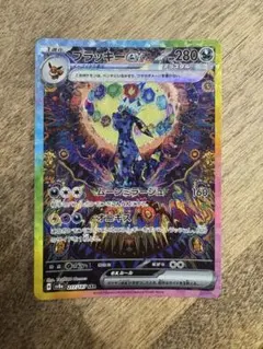 ブラッキーex SAR SV8a テラスタルフェスex 217/187