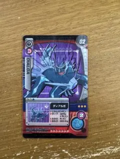 ポケモンレンチキュラー3Dカード 「No.02 ディアルガ」