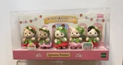 あつまれ!赤ちゃんセット (いちご)新品