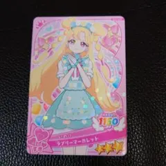 いいねは入札購入される方のみ』いいねついたら専用出品に切り替えます