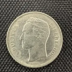 2026年最新】ベネズエラ 銀貨の人気アイテム - メルカリ