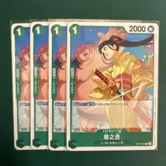菊之丞 OP14-023 R プロモ 4枚セット ワンピースカードゲーム