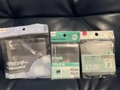 3穴バインダー　クリア　チェキ用リフィルB8　ジッパー付ポケット　シール帳