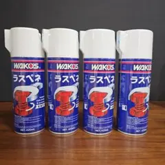 【送料込】WAKO'S ワコーズ BC-SJ 10本セット パーツクリーナー ワコーズ BC-SJストロングジャンボ – バイクプラス