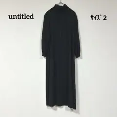 untitled ブラック タートルネックロングニットワンピース