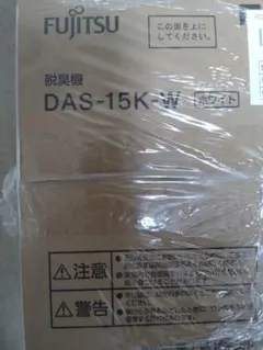 【未使用】富士通ゼネラル 脱臭機 PLAZION DAS-15K-Wのサムネイル