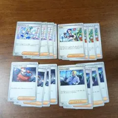 ポケモンカード 汎用カード　まとめ売り　ルチアのアピール　サザレ　アクロマの執念