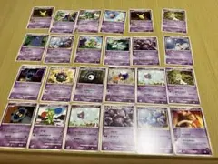 ポケカまとめ売り引退品