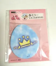 プロフィール必読様 リクエスト 2点 まとめ商品