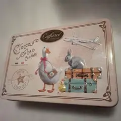 Caffarel 旅行テーマ お菓子入れ 中型　アヒル　うさぎ　小物入れ