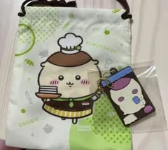 ちいかわ くりまんじゅう ココス巾着 キャラパキチョコレート