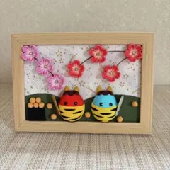 【終了】季節の飾り　節分　フレーム　ちりめん細工　つまみ細工