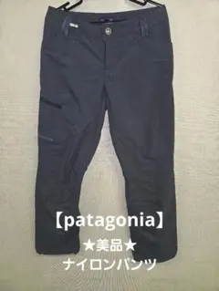 2026年最新】パタゴニア PATAGONIA ナイロンパンツの人気アイテム