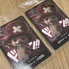 新品未開封 ONE PIECE ドン!!カード 自分のターン +1000