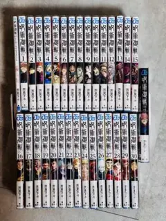 呪術廻戦 全30巻セット