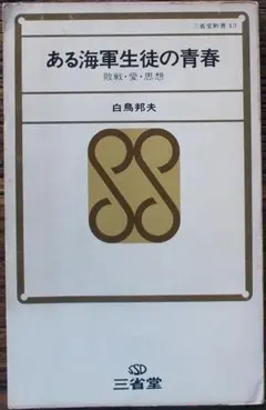 Item thumbnail for item 047f4a04-debb-45a4-8ca6-bce842821339