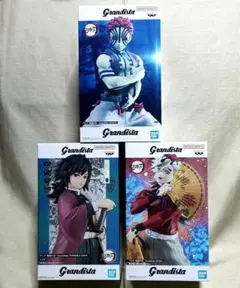 未開封発送 鬼滅の刃 Grandista 冨岡義勇 童磨 猗窩座 フィギュア