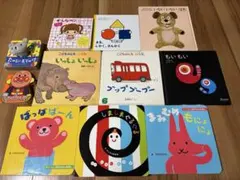 絵本　11冊　まとめ売り　0歳、1歳、2歳、3歳ぐらい　絵本セット