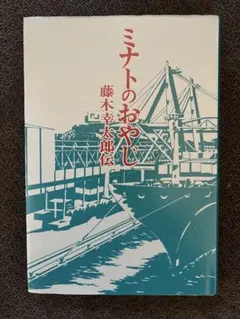 Item thumbnail for item fe1348fc-1256-4d6a-ade9-1a5094e1cb4e