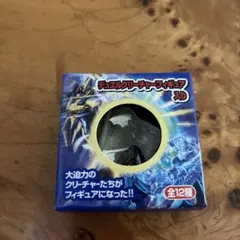 Item thumbnail for item 906c0851-a82b-40e6-8c94-a10f7d49d121