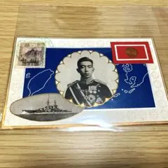 2026年最新】切手 昭和天皇の人気アイテム - メルカリ