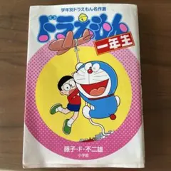 Item thumbnail for item 6dd3ddd7-7e66-4e19-94f1-93b4414cef26