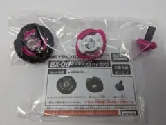 ベイブレードX BX-00 マンモスタスク2-80E　メタルコートブラック