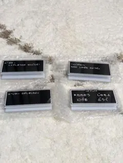 ドラゴンクエスト一番くじ アクリルクリップ4種セット　新品