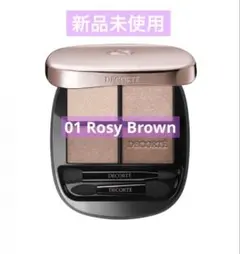 コスメデコルテ スキンシャドウデザイニングパレット 01