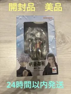 呪術廻戦 フィギュア 懐玉玉折 プチラマDX 五条悟 夏油傑