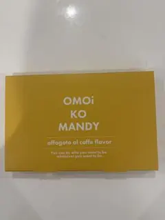 OMOi KO MANDY affogato al caffe 30包　置き換えのサムネイル