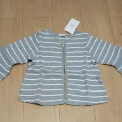 【size100cm】タグ付き未使用品！ボーダー カーディガン