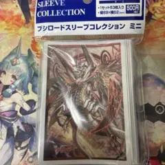 ヴァンガード 星崎ノア ＆ カオスブレイカー デッキホルダー 新品未