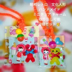 2026年最新】昭和文化人形の人気アイテム - メルカリ