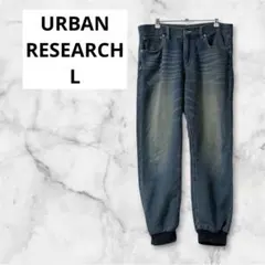 アーバンリサーチ デニムパンツ インディコブルー メンズ Lサイズ カジュアル