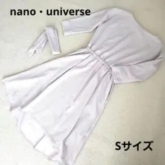 nano・universe　長袖フレアワンピース ライトグレー