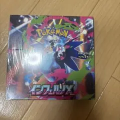 ポケモンカード インフェルノX ✖️①シュリンク付きBOX