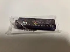 モンスト グリッターオイルキーホルダー アドゥブタ