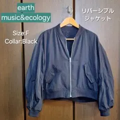 earth music&ecology リバーシブルジャケット ブラック