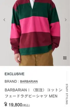 KITH スウェット ラガーシャツ ポロシャツ S KITH スウェット ラガーシャツ ポロシャツ S - メルカリ