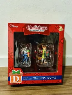 Happyくじ『DISNEY クリスマスオーナメントくじ2025』 ズートピア