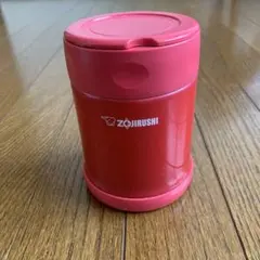 【お買得】象印スープジャー