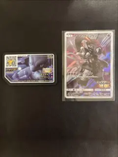 アーマードミュウツー&ミュウツーガオーレ③