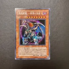 306-056】混沌帝龍-終焉の使者- シークレットレア - メルカリ