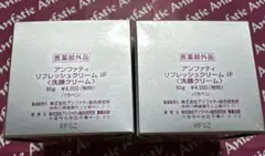 2026年最新】アンファティの人気アイテム - メルカリ