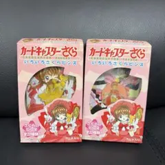 「カードキャプターさくら いろいろさくらピンズ」